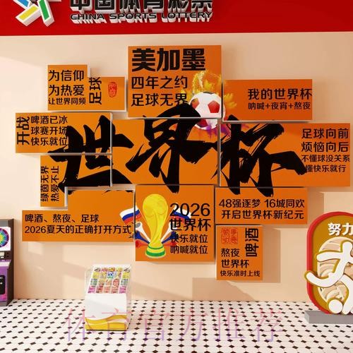 世界杯下注入口官方